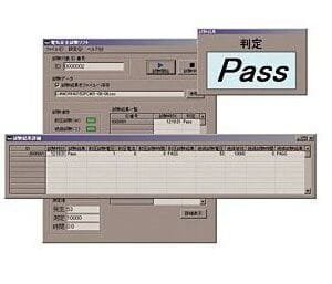 Hioki 9267 Software Package for the Safety Test